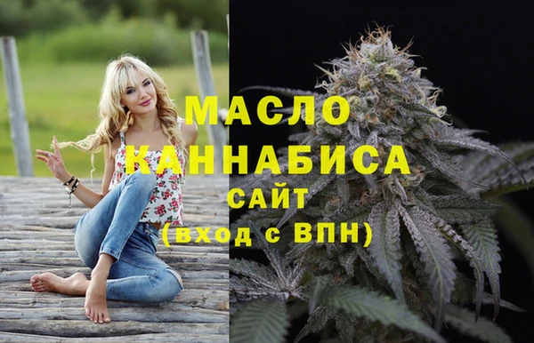 амф Вязьма